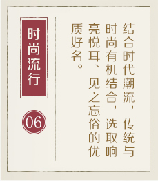滨州起名流程六